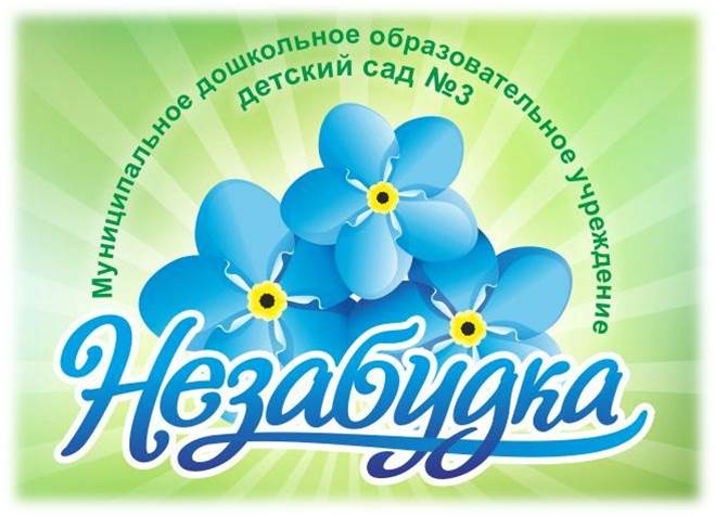 лого
